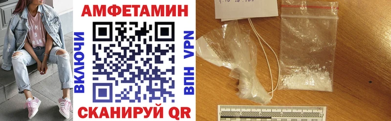 mega ссылки  Елизово  Амфетамин 98% 