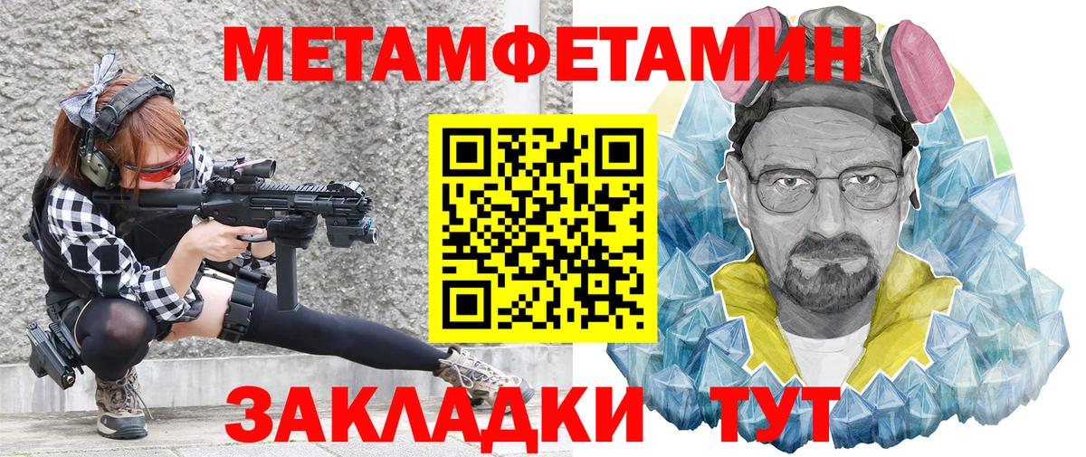 АМФЕТАМИН  Amphetamine  Вход с VPN  АМФЕТАМИН Розовый  Елизово 