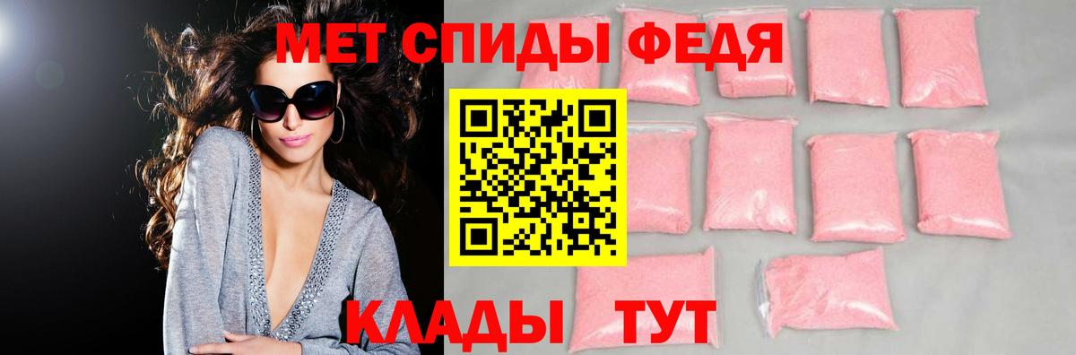 АМФ  Amphetamine  Amphetamine 97%  Елизово 