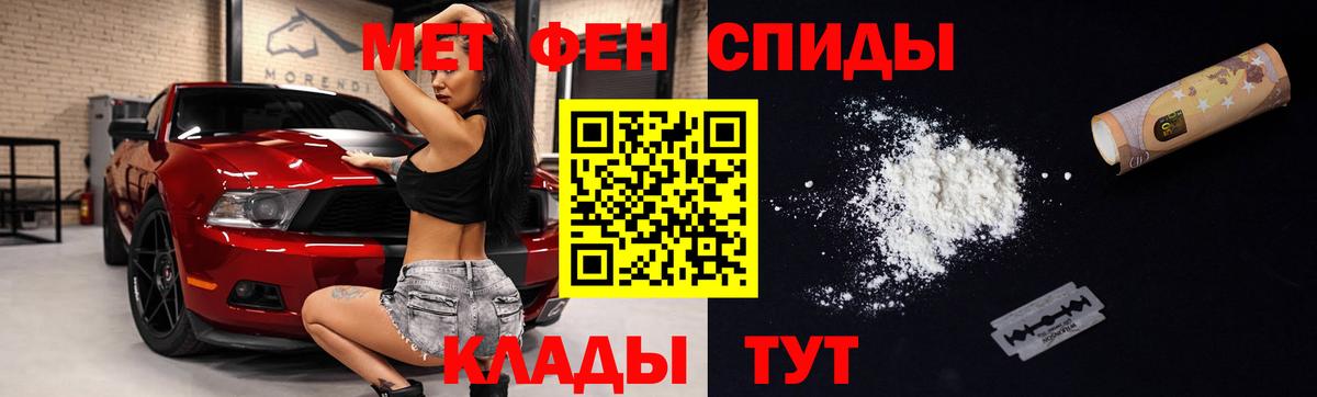 АМФ Premium Елизово