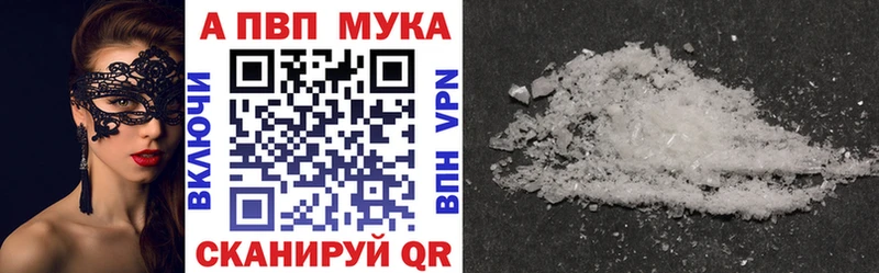 APVP СК  что такое наркотик  Елизово 