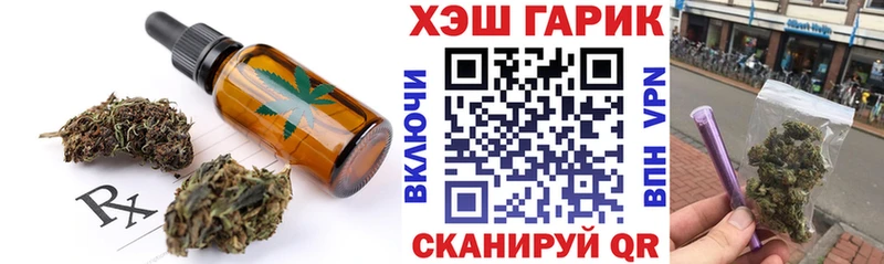 Cannafood марихуана  наркота  Елизово 