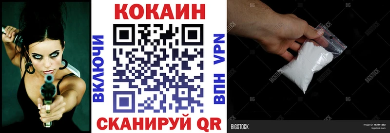 КОКАИН 97%  хочу   Елизово 
