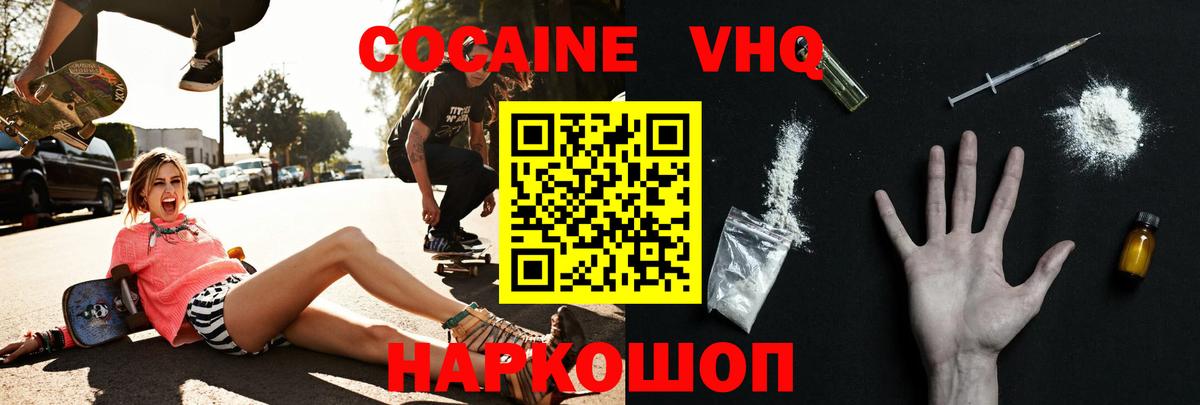 Cocaine  Елизово  Cocaine Fish Scale  COCAIN Боливия 