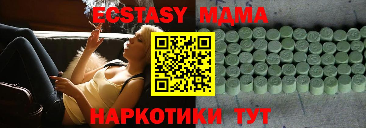 Экстази  Елизово  Ecstasy Philipp Plein  ЭКСТАЗИ диски 