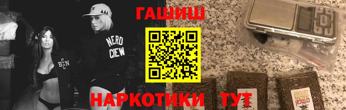АМФЕТАМИН Елизово