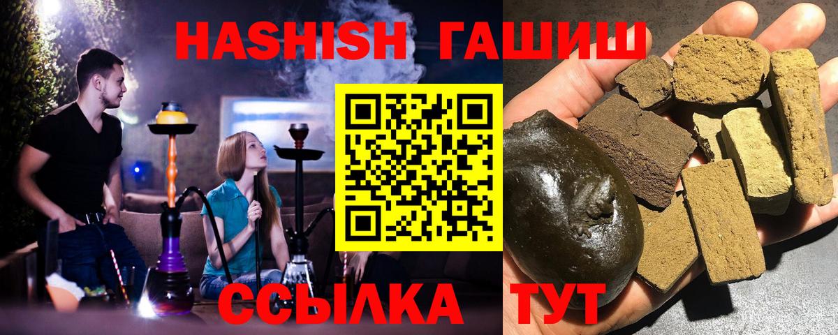 хочу наркоту  Елизово  Гашиш AMNESIA HAZE 