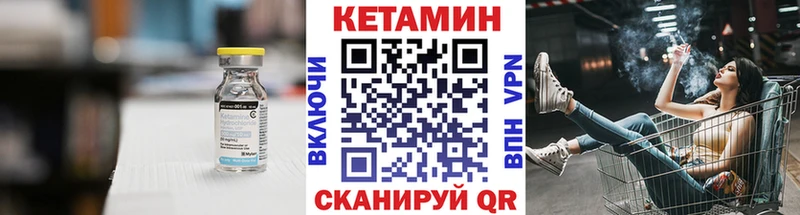 где найти наркотики  Елизово  Кетамин VHQ 
