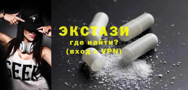 марки lsd Армянск