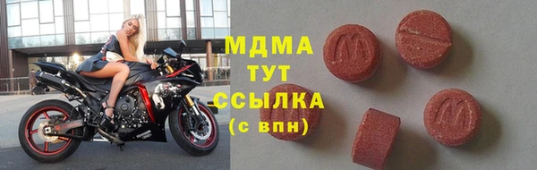 MDMA Арсеньев