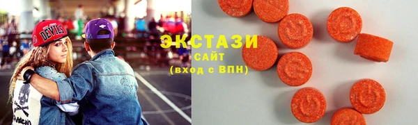 MDMA Арсеньев
