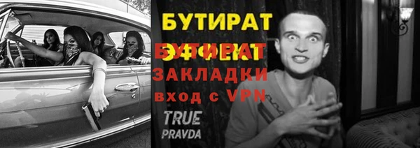 mix Аркадак