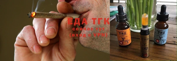 MDMA Арсеньев