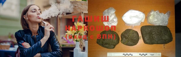 марки lsd Армянск