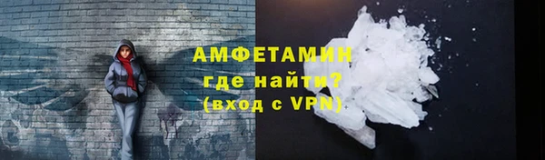 MDMA Арсеньев