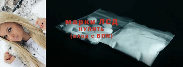MDMA Арсеньев