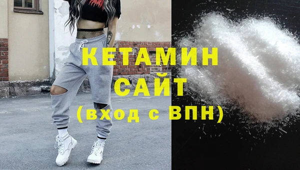 MDMA Арсеньев