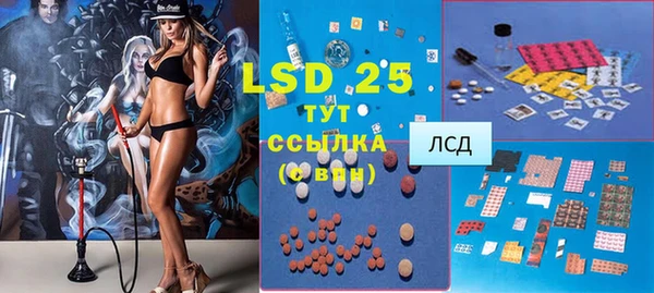 дистиллят марихуана Балахна