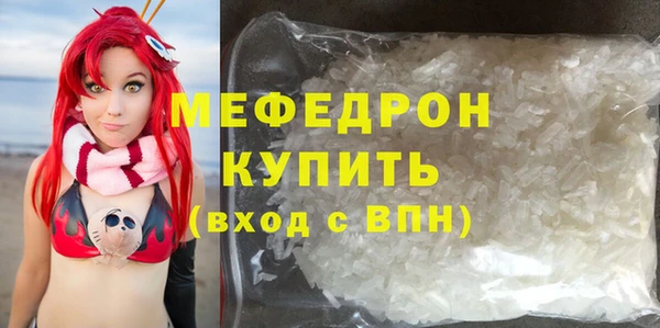 MDMA Арсеньев