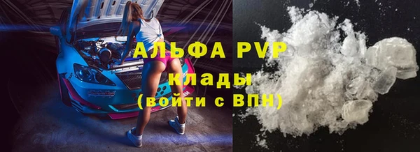 COCAINE Волосово