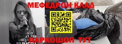 синтетический гашиш Аргун