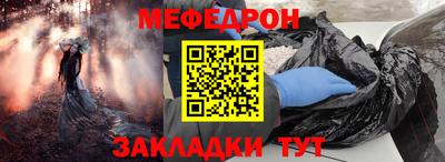 синтетический гашиш Аргун