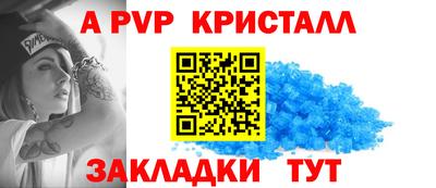 скорость mdpv Апшеронск
