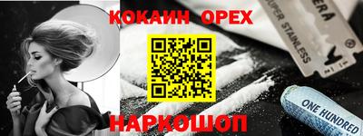 скорость mdpv Апшеронск