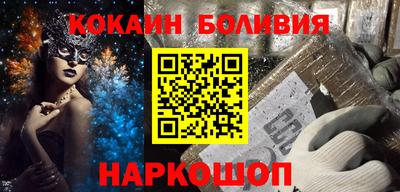 герыч Бийск