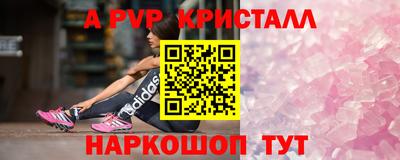 синтетический гашиш Берёзовский