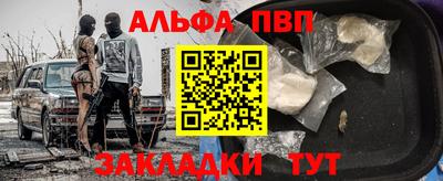 синтетический гашиш Аргун