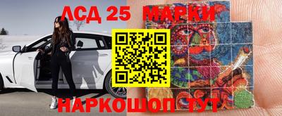 синтетический гашиш Аргун