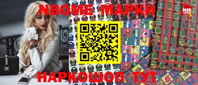 синтетический гашиш Берёзовский