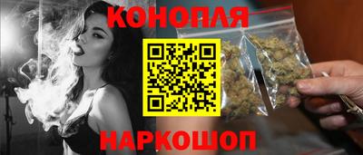 герыч Бийск