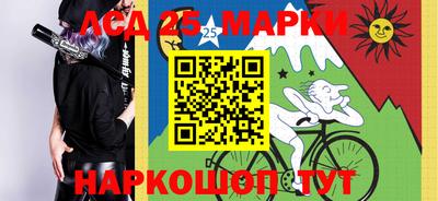 синтетический гашиш Берёзовский