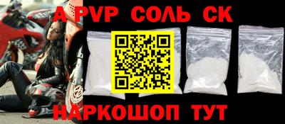 MDMA Апрелевка