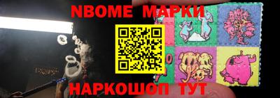 мяу мяу кристалл Беслан