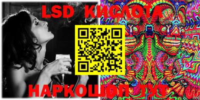 мяу мяу кристалл Беслан