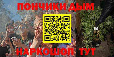 мяу мяу кристалл Беслан