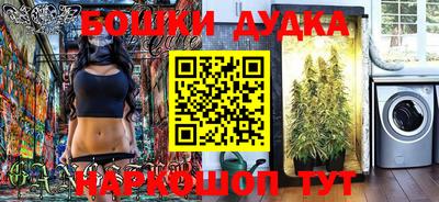 герыч Бийск