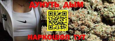 мяу мяу кристалл Беслан