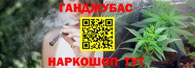 синтетический гашиш Аргун