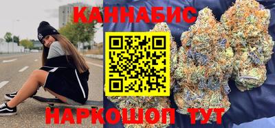 синтетический гашиш Аргун
