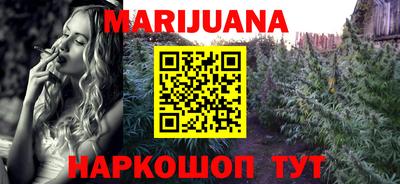 синтетический гашиш Аргун