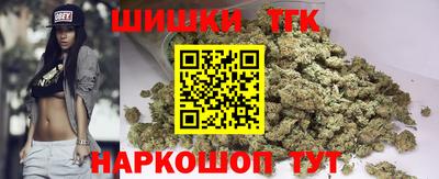 синтетический гашиш Аргун
