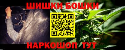 герыч Бийск