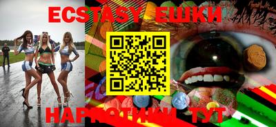 герыч Бийск