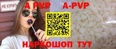 скорость mdpv Апшеронск