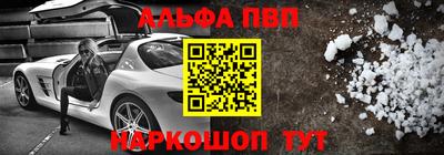 герыч Бийск