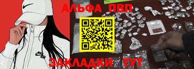 мяу мяу кристалл Беслан